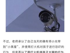 -广州市荔湾区育星和平幼儿园