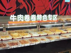 -宏姐串串香(宏伟路店)