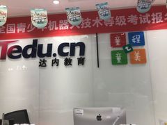 -童程童美·信息学竞赛·乐高机器人编程(龙华校区)