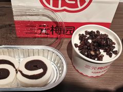 -三元梅园(北大店)
