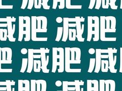 -正味斋锅巴菜(西北角店)