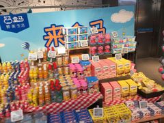 -盒马鲜生(悠方店)