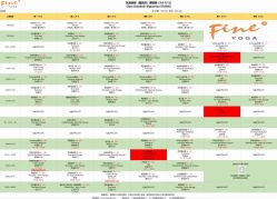 -FineYoga梵音瑜伽·普拉提