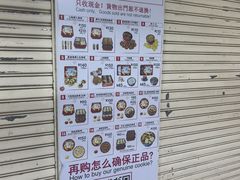 -珍妮曲奇聪明小熊(尖沙咀店)