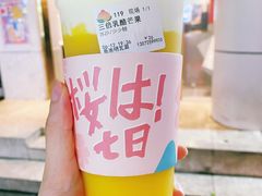 三倍乳酪芒果-伏小桃(明瓦廊店)