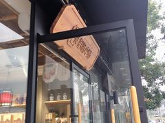 -拾味中点(泺文路店)