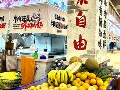 -谭三娘鲜切牛肉自助火锅(北京路店)