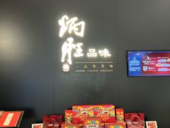 -炳胜品味(深圳万象城店（罗湖）)