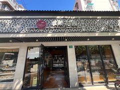 -苹果花园(桂林路店)