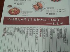 菜单-有位虾匠·香辣蟹·小龙虾(李村店)