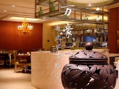 -杭州JW万豪酒店-万豪中餐厅