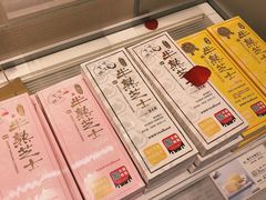 -好利来(八里庄店)