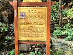 -老象峰