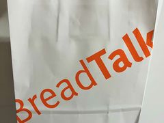 -BreadTalk面包新语·烘焙蛋糕(高德置地春广场店)