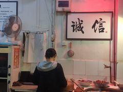 -六爷门框百年卤煮