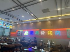 -揽月斋炙子烤肉·清真(安定门·五道营店)