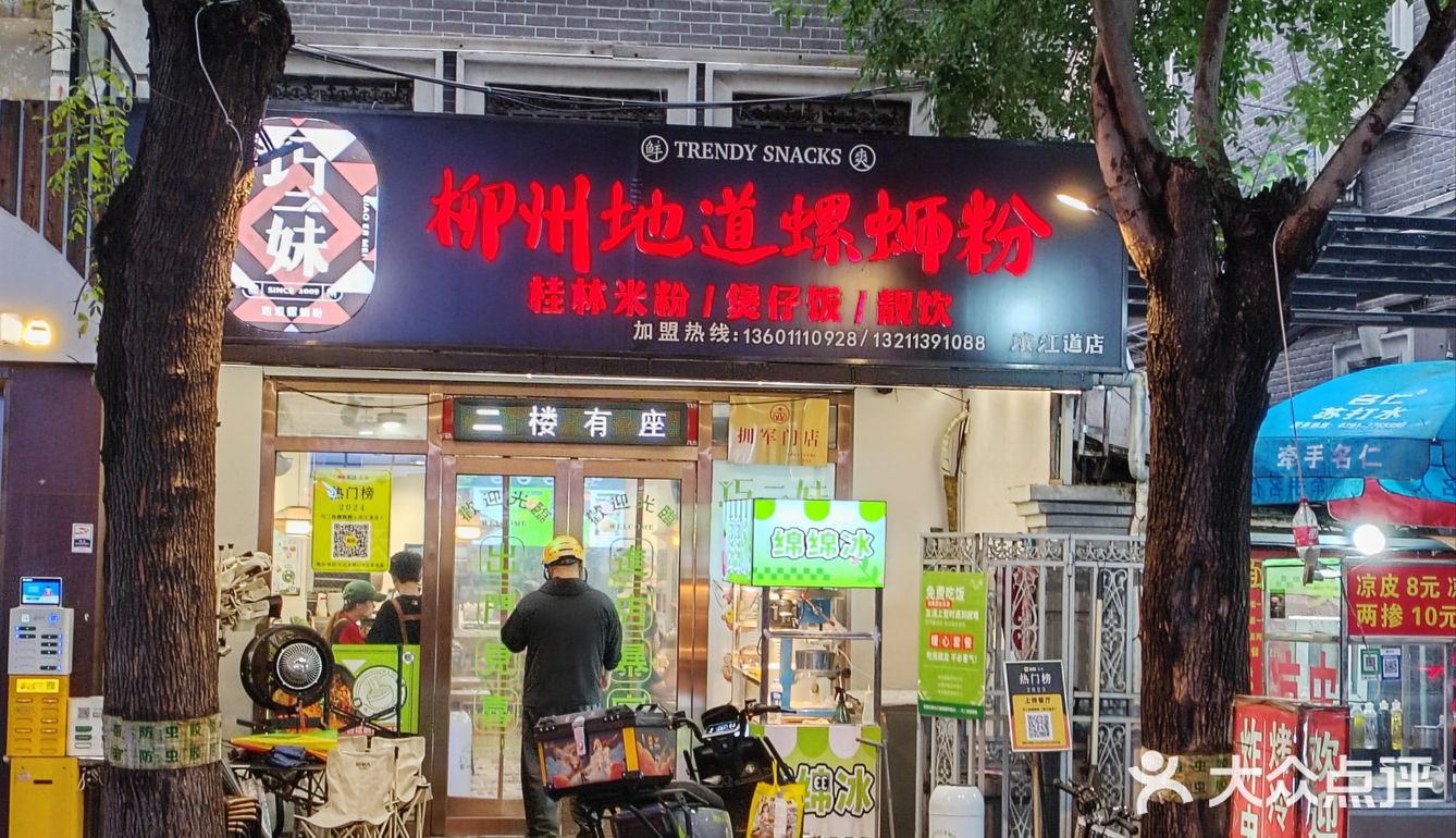 艾特你的饭搭子请你吃 吃货的世界唯有美食不可辜负