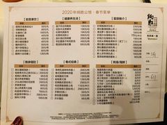 -炳胜公馆(珠江新城店)