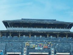 -白鹿原影视城