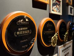 -Outdark Korean Restaurant