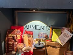-Alimentari早午餐(安福路店)