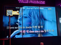 -星聚会KTV(龙湖上海奉贤天街店)