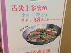 特价-新兴家喻酒家·羊城名宴(昌岗店)