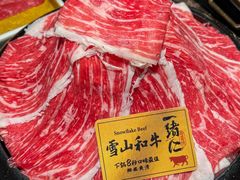 -一绪に和牛寿喜烧(罗湖益田假日店)