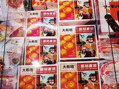 -盒马鲜生(双清路店)