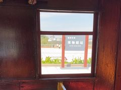 -抚顺煤矿博物馆