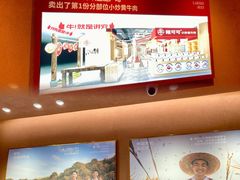 -辣可可·小炒黄牛肉(望京凯德MALL店)