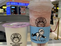 -我是酸奶君(壹方城店)
