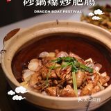 说到陕南风味｜还是喜欢你｜江城小馆