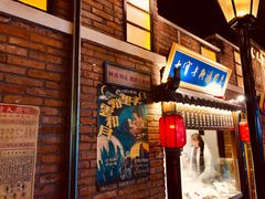 门面-七宝老街汤团(上海世纪汇广场店)