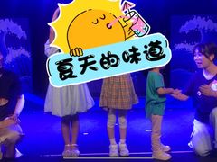 -猴有戏教育戏剧·音乐剧·主持口才·演讲朗诵辩论(环球港华师大校区)