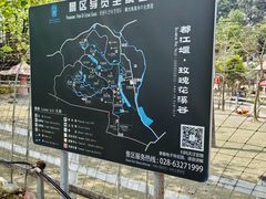 -都江堰玫瑰花溪谷