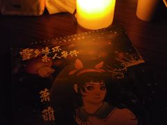 -剧狐剧本杀(徐汇1号店)