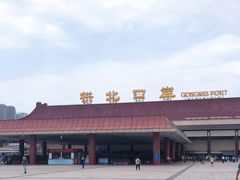 -珠海拱北口岸