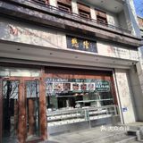 为消费者提供全天候的餐饮服务。• 菜品丰富