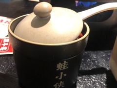 -蛙小侠(武鸣康和城店)