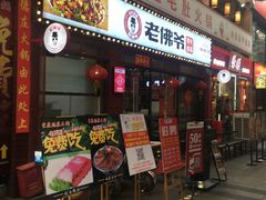 -东晓胜汇里(南洲北路店)