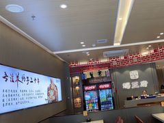 -蝎王府羊蝎子(西直门店)