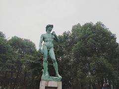 -四川美术学院美术馆