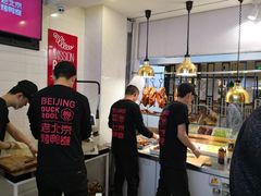 -特派卷·老北京烤鸭卷(合生汇购物中心店)
