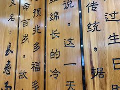 -服务大楼冷面(延大店)