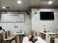 -王记汤粉店(景田店)