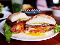 至尊汉堡-El Bodegon阿根廷秘鲁餐厅(幸福路店)