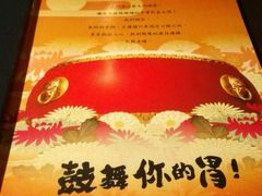 -大鼓米线(静安吴江DM店)