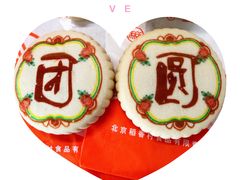 -北京稻香村(月坛店)