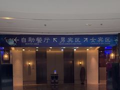 -大连金石滩绿发温泉假日酒店